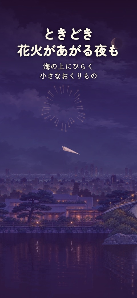 お台場の花火